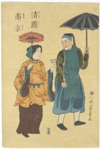 Chinese Couple from Nanking - Yoshikazu Utagawa, Antiek en Kunst