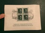 Duitse Rijk 1937 - Cultuurbevordering met FDC van 10/06/1937, Postzegels en Munten, Postzegels | Europa | Duitsland, Gestempeld