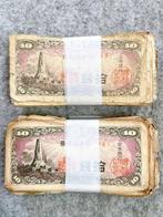 Japan. - 200 x 10 Sen - 1944 - Pick 53 (Zonder Minimumprijs)