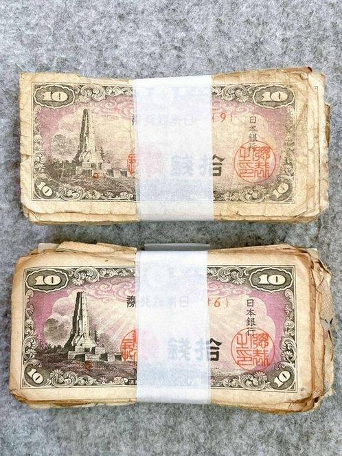 Japan. - 200 x 10 Sen - 1944 - Pick 53 (Zonder Minimumprijs), Postzegels en Munten, Munten | Nederland
