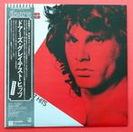 Doors - Greatest Hits / Compilation First Japan Release In, Nieuw in verpakking