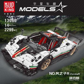 Mould King 13060 Supercar (Constructie Speelgoed) beschikbaar voor biedingen