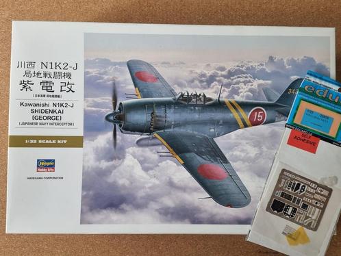 Hasegawa 08883 Kawanishi N1K2-J Shidenkai (George) 1:32 + PE, Hobby en Vrije tijd, Modelbouw | Vliegtuigen en Helikopters, Hasegawa