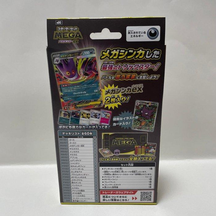 Pokémon - 1 Box - Starter Set MEGA Gengar-EX (Japanese) -, Hobby en Vrije tijd, Verzamelkaartspellen | Pokémon