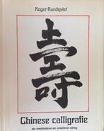 Chinese calligrafie - Roger Rundqvist 9789020238518, Gelezen, Rundqvist, Verzenden