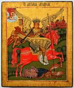 Icoon - RUSSISCH ORTHODOXE IKON HEILIGE MICHAËL DE, Antiek en Kunst