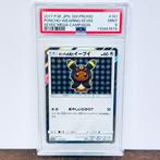 Pokémon Graded card - Poncho Wearing Eevee (umbreon) - Eevee, Hobby en Vrije tijd, Verzamelkaartspellen | Pokémon, Nieuw