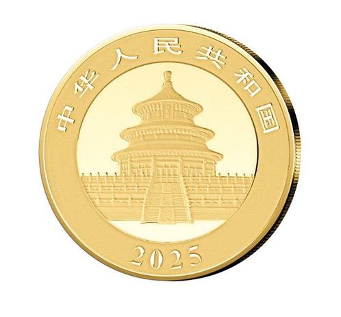 China. 10 Yuan 2025 Panda - Gold Edition, 30g (.999) (Zonder, Postzegels en Munten, Munten | Europa | Niet-Euromunten
