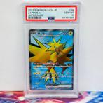 Pokémon Graded card - Zapdos ex #194 SV2a - Pokémon - PSA 10, Nieuw