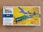 Hasegawa B1 N1K2-J George 1:72, Hobby en Vrije tijd, Modelbouw | Vliegtuigen en Helikopters, Verzenden, Nieuw, Hasegawa