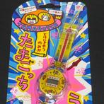 Bandai - Speelgoed Vintage 1997 Bandai Tamagotchi Wristwatch, Nieuw