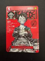 Bandai - 1 Verzegelde kaart - One Piece - Monkey D. Luffy, Nieuw