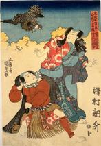 Dance of the five elements - (Flying baby!) - Utagawa