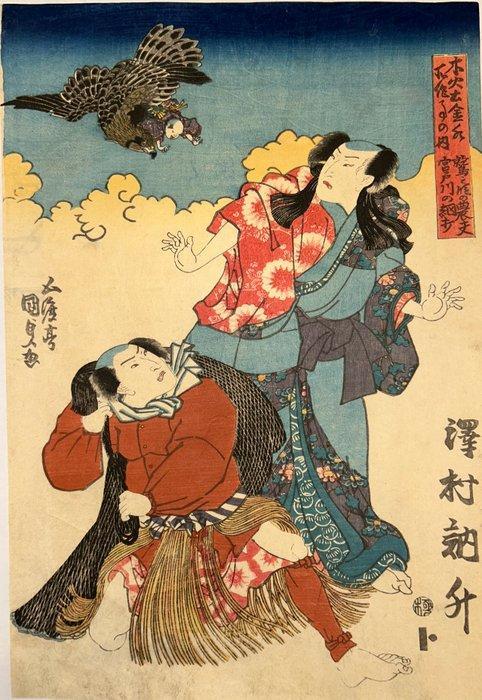 Dance of the five elements - (Flying baby!) - Utagawa, Antiek en Kunst, Antiek | Overige Antiek