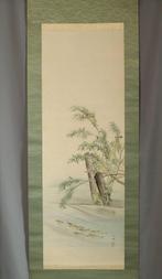 New Willow and Sweetfish- With signature HakuH  - Takebe