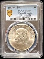 China, Republiek 1 Yuan year 23 (1934) Sun Yat-sen, Junk