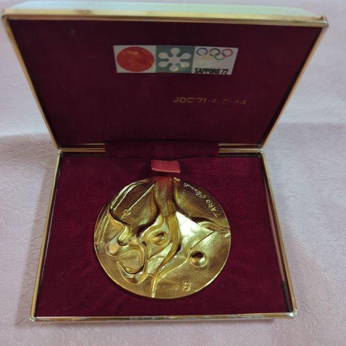 Japan. 1972 Sapporo Winter Olympics Commemorative Medal —, Verzamelen, Overige Verzamelen