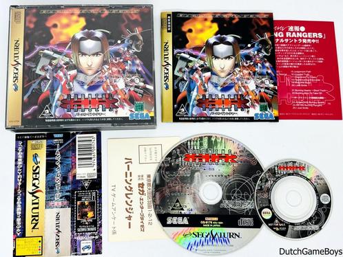 Sega Saturn - Burning Rangers + Spine & Reg Card & Bonus CD, Spelcomputers en Games, Games | Sega, Gebruikt, Verzenden