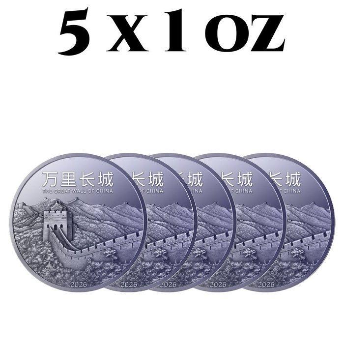 China. 5 x 2026 1 oz Titanium The Great Wall of China Dragon, Postzegels en Munten, Edelmetalen en Baren