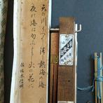 Vintage Japanse miniatuur tafelweefgetouw () –, Antiek en Kunst