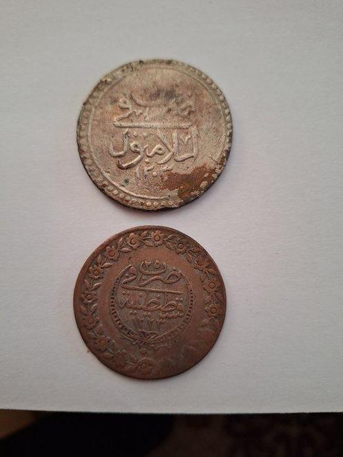 Irak, Ottomaanse Rijk. Lot of 59 Coins Various dates and, Postzegels en Munten, Munten | Europa | Niet-Euromunten