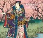 Japanese Prints in Transition | 9781951836986 | Rhiannon, Zo goed als nieuw, Rhiannon Paget ; Karin Breuer