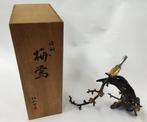 Koper - ShowadoMatsuzaki Fukusaburo(1901~1989) - Plum