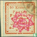 Iran - Opdrukken, type II: Hoofdletter - 1902, Verzenden, Postfris