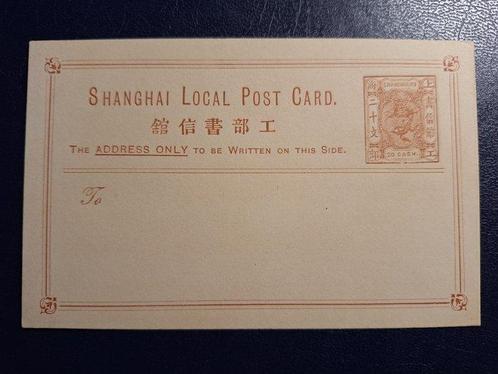 China 1880/1999 - Collectie postzegels China Hong Kong, Postzegels en Munten, Postzegels | Azië