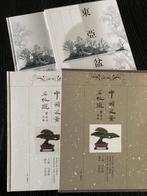 Bonsai boeken 2 stuks - Hoogte (boom): 30 cm - Diepte