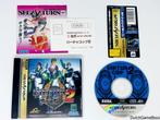 Sega Saturn - Virtua Cop 2 + Spine & Reg. Card - Japan, Spelcomputers en Games, Verzenden, Gebruikt