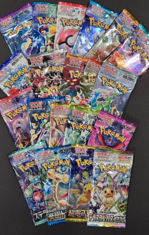 Japanse Pokémon Booster Packs – Al vanaf €1,79!!!, Hobby en Vrije tijd, Verzamelkaartspellen | Pokémon, Booster, Nieuw, Verzenden