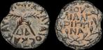 Judaea. Antonius Felix (52-60 n.Chr.). Prutah