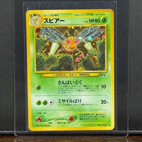 Pokémon Card - Vintage - beedrill Holo #015 - Pokémon, Hobby en Vrije tijd, Verzamelkaartspellen | Pokémon