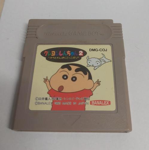 Crayon Shin-Chan 2 losse cassette (Gameboy tweedehands game), Spelcomputers en Games, Games | Nintendo Game Boy, Zo goed als nieuw