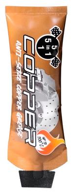 5in1 Kopervet / Copper Grease 20gr - per stuk, Verzenden, Nieuw