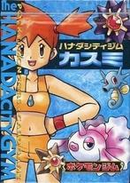 Pokémon - 1 Sealed box - Pokémon Gym Series 1 - Cerulean, Nieuw