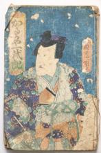 „Karukaya Ichidaiki” – Houtsnede prentenboek met Yokai- en