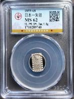 Japan. 1 Shu (Is Shu Gin) 1859-1868 - MS62