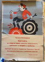 URSS Unione Sovietica - 4 x Poster sovietico anti-alcolismo, Antiek en Kunst