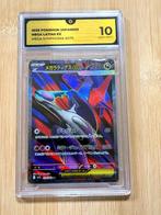 Pokémon - 1 Graded card - Latios #079 AR - Illustration Rare, Nieuw