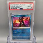 Radiant Greninja Graded card - PSA 10, Hobby en Vrije tijd, Verzamelkaartspellen | Pokémon, Nieuw