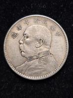 China, Republiek 1 Yuan (Dollar) year 10 (1921), Postzegels en Munten, Munten | Azië