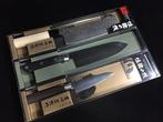 MASAMUNE / Set of 3 /  DEBA  NAKIRI  PETTY -