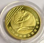 China. 1 Yuan 2008 Olympic Games Beijing (3 coins) (Zonder, Postzegels en Munten