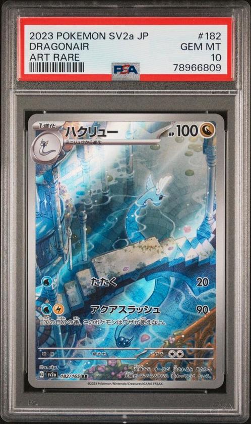 PSA 10 | Dragonair Art Rare | sv2a 151 | 182/165, Hobby en Vrije tijd, Verzamelkaartspellen | Pokémon, Ophalen of Verzenden