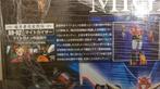 Bandai - Speelgoed robot Takara Brave Series Mightkizer -, Antiek en Kunst