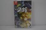Fuga Melodies of Steel 3 - SEALED (SWITCH JPN), 1 speler, Verzenden, Zo goed als nieuw