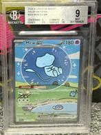 Beckett - 1 Graded card - Pokémon - Mew - Beckett 9, Nieuw