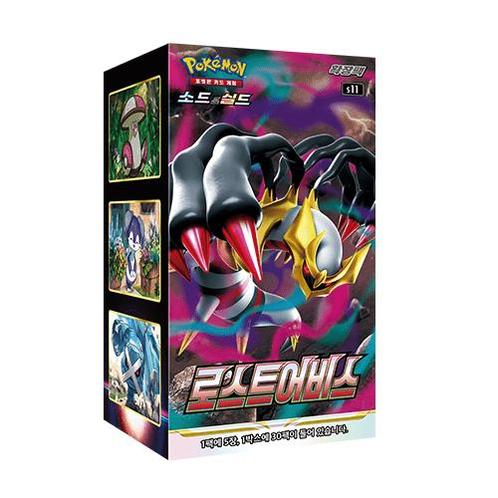 Pokémon Lost Abyss Koreaans Booster Box, Hobby en Vrije tijd, Verzamelkaartspellen | Pokémon, Nieuw, Verzenden